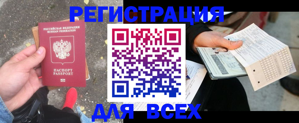 пропишу в квартире в Тавде